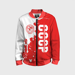 Бомбер детский СССР, цвет: 3D-красный