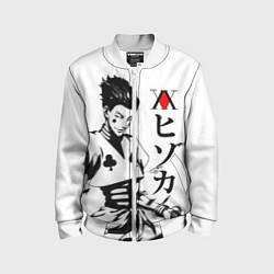 Детский бомбер Hunter x Hunter, Hisoka