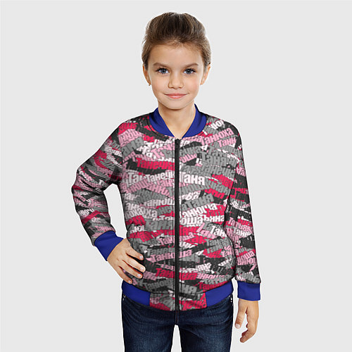 Детский бомбер Именной камуфляж Татьяна / 3D-Синий – фото 4