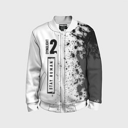 Детский бомбер DYING LIGHT 2 Краски Вертикально