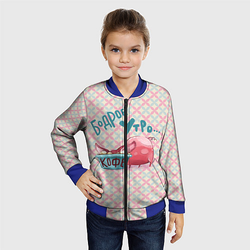 Детский бомбер Бодрое утро - свинка пьет кофе / 3D-Синий – фото 4