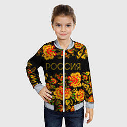 Бомбер детский РОССИЯ роспись хохлома, цвет: 3D-серый — фото 2