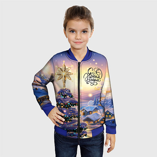 Детский бомбер Новогодняя елочка в деревне / 3D-Синий – фото 4