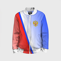 Бомбер детский Россия полосы с гербом, цвет: 3D-белый