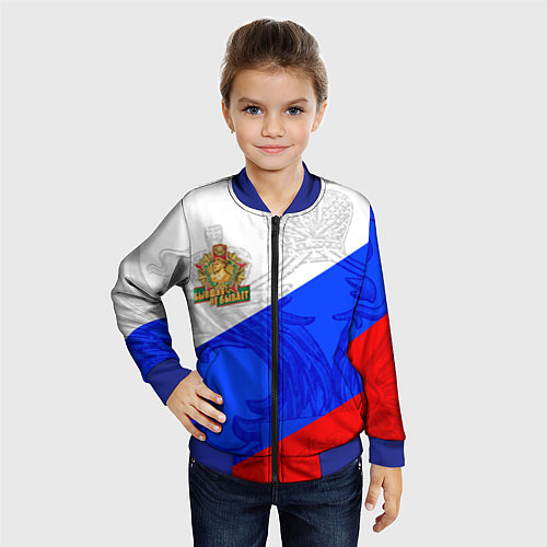 Детский бомбер Россия - пограничные войска / 3D-Синий – фото 4
