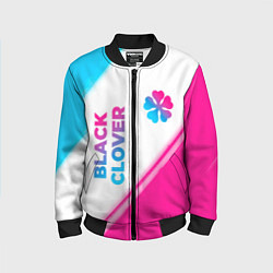 Детский бомбер Black Clover neon gradient style: надпись, символ