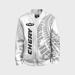 Бомбер детский Chery speed на светлом фоне со следами шин: по-вер, цвет: 3D-белый