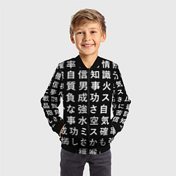 Бомбер детский Сто иероглифов на черном фоне, цвет: 3D-черный — фото 2