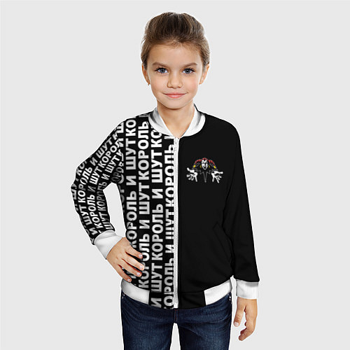Детский бомбер Король и шут - рок группа / 3D-Белый – фото 4