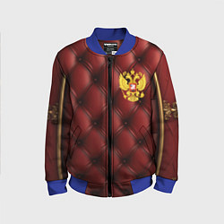 Бомбер детский Золотой герб России на красном кожаном фоне, цвет: 3D-синий