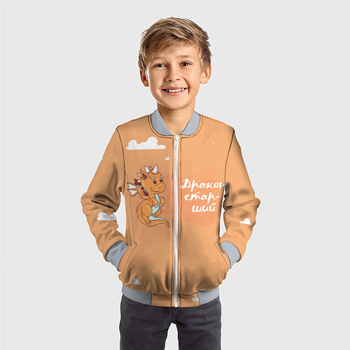 Детский бомбер Старший дракон / 3D-Серый – фото 3
