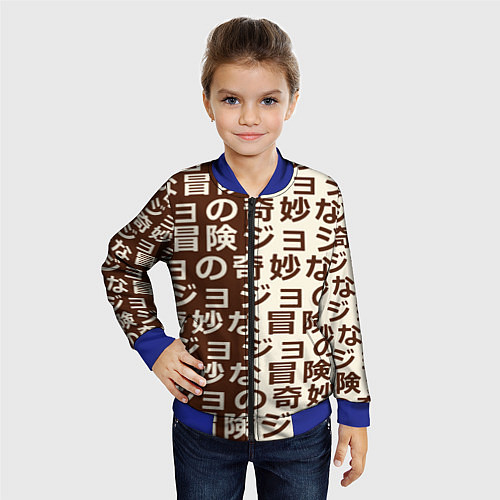 Детский бомбер Japan pattern / 3D-Синий – фото 4