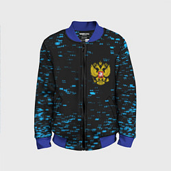 Бомбер детский Герб РФ краски синие, цвет: 3D-синий