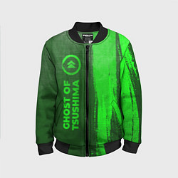 Бомбер детский Ghost of Tsushima - green gradient по-вертикали, цвет: 3D-черный
