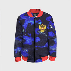 Бомбер детский Синий потертый камуфляж и герб РФ, цвет: 3D-красный