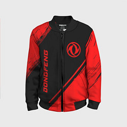 Бомбер детский Dongfeng - red gradient вертикально, цвет: 3D-черный