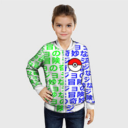 Бомбер детский Pokemon japan pattern, цвет: 3D-белый — фото 2