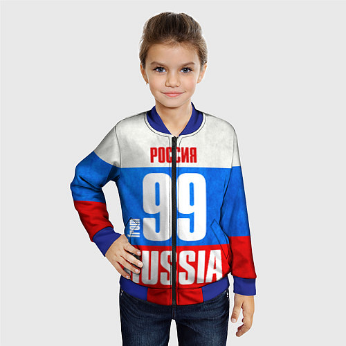 Детский бомбер Russia: from 99 / 3D-Синий – фото 4