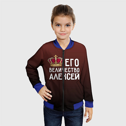 Детский бомбер Его величество Алексей / 3D-Синий – фото 4