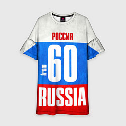 Платье клеш для девочки Russia: from 60, цвет: 3D-принт