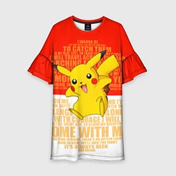 Детское платье Pikachu