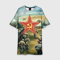 Детское платье Наступление советской армии