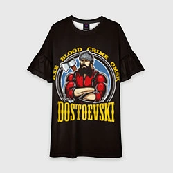 Детское платье Dostoevsky: Crime Omsk