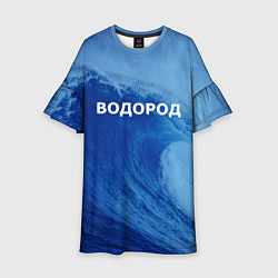 Платье клеш для девочки Вода: водород - парные, цвет: 3D-принт