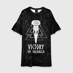 Детское платье Victory or Valhalla