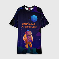 Платье клеш для девочки Космонавт на Дистанции, цвет: 3D-принт