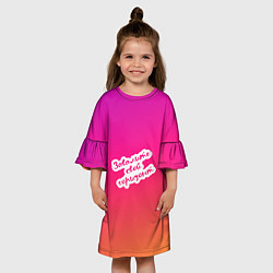 Платье клеш для девочки Завалите свой горизонт градиент, цвет: 3D-принт — фото 2