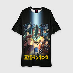 Детское платье Рейтинг короля