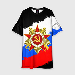 Детское платье 9 МАЯ ДЕНЬ ПОБЕДЫ ФЛАГ РОССИИ КРАСКОЙ