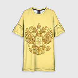 Детское платье Герб России - золото
