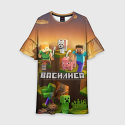 Платье клеш для девочки Василиса Minecraft, цвет: 3D-принт