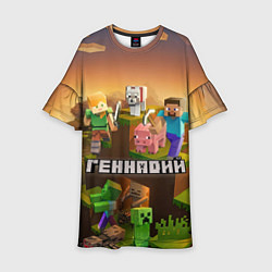 Детское платье Геннадий Minecraft