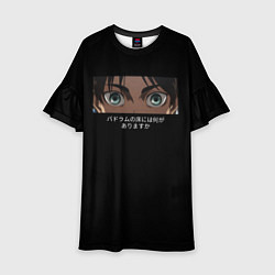 Детское платье Eren Yeager eyes attack on titan