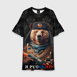 Платье клеш для девочки Русский медведь в ушанке, цвет: 3D-принт