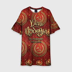 Детское платье День Победы золотой текст на красном фоне СССР