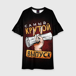 Платье клеш для девочки Самый лучший крутой выпуск, цвет: 3D-принт