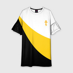 Детское платье Мы русские с нами Бог малый желтый крест Николай I