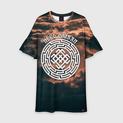 Платье клеш для девочки Белобог - небо славян, цвет: 3D-принт