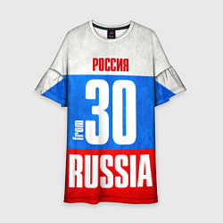 Детское платье Russia: from 30