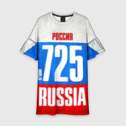 Детское платье Russia: from 725