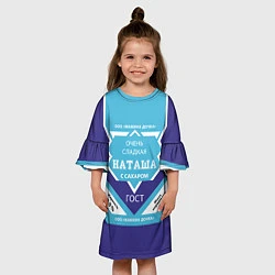 Платье клеш для девочки Сладкая Наташа, цвет: 3D-принт — фото 2