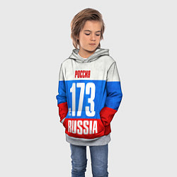 Толстовка-худи детская Russia: from 173, цвет: 3D-меланж — фото 2