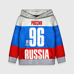 Детская толстовка Russia: from 96