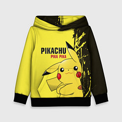 Детская толстовка Pikachu Pika Pika