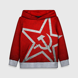 Детская толстовка Флаг СССР: Серп и Молот