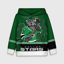 Детская толстовка Dallas Stars